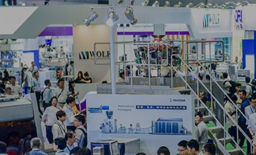 2020上海國際食品加工與包裝機(jī)械展覽會聯(lián)展11月啟幕，軟件代理與開發(fā)如何助力行業(yè)智能升級？